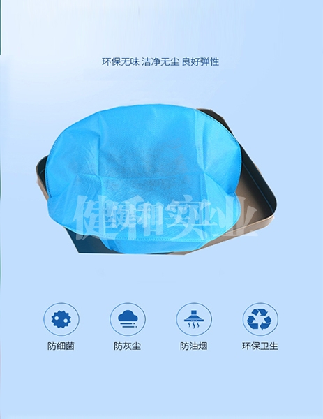 医用帽子