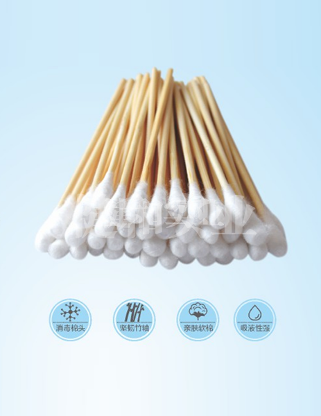 医用棉签