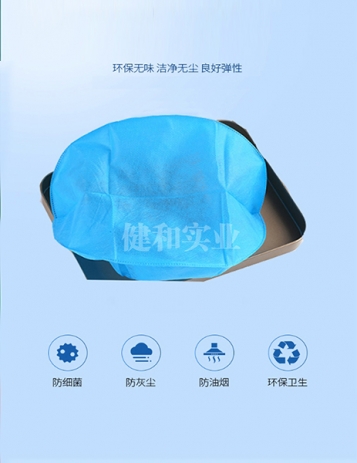医用帽子