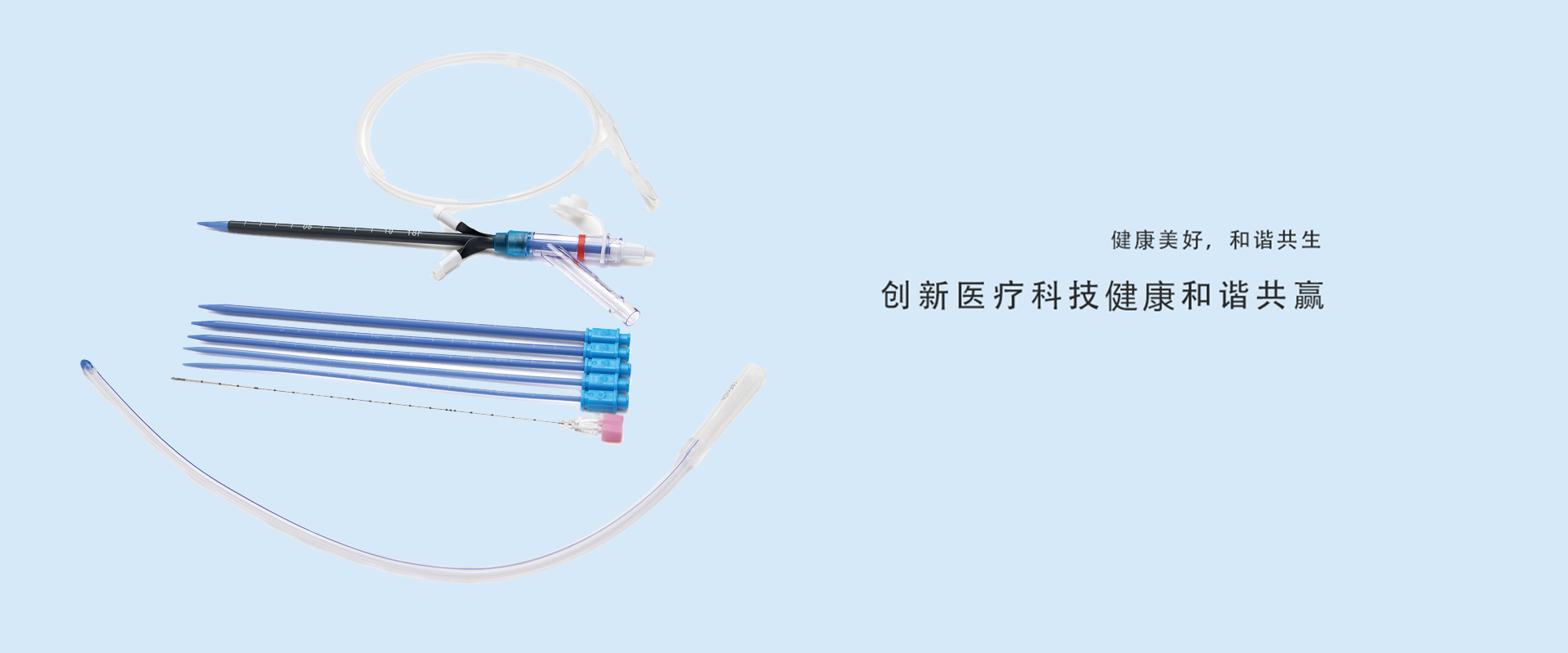 一次性使用微创扩张引流套件