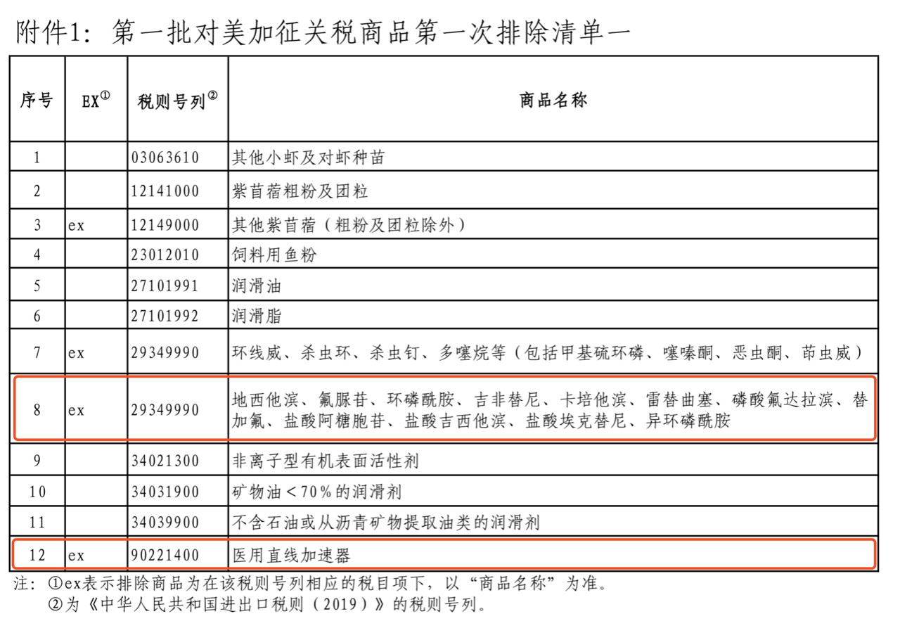 微信图片_20191011090511.jpg