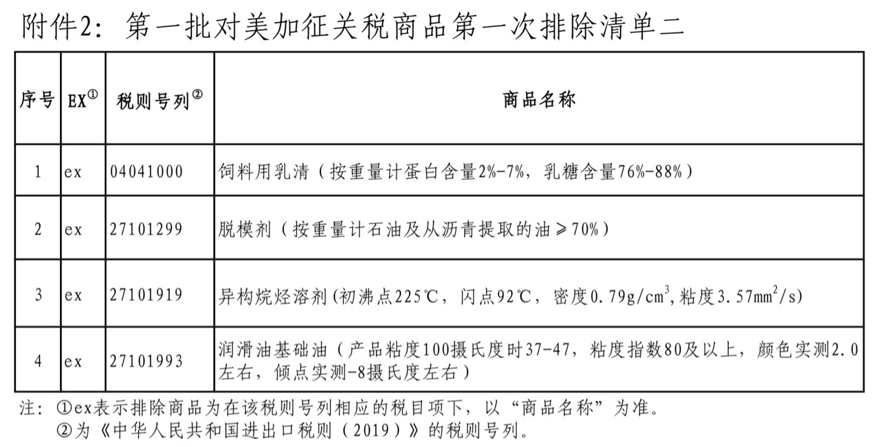 微信图片_20191011090500.jpg