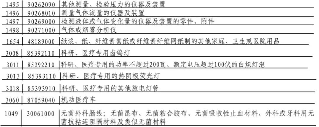 微信图片_20191011090438.jpg