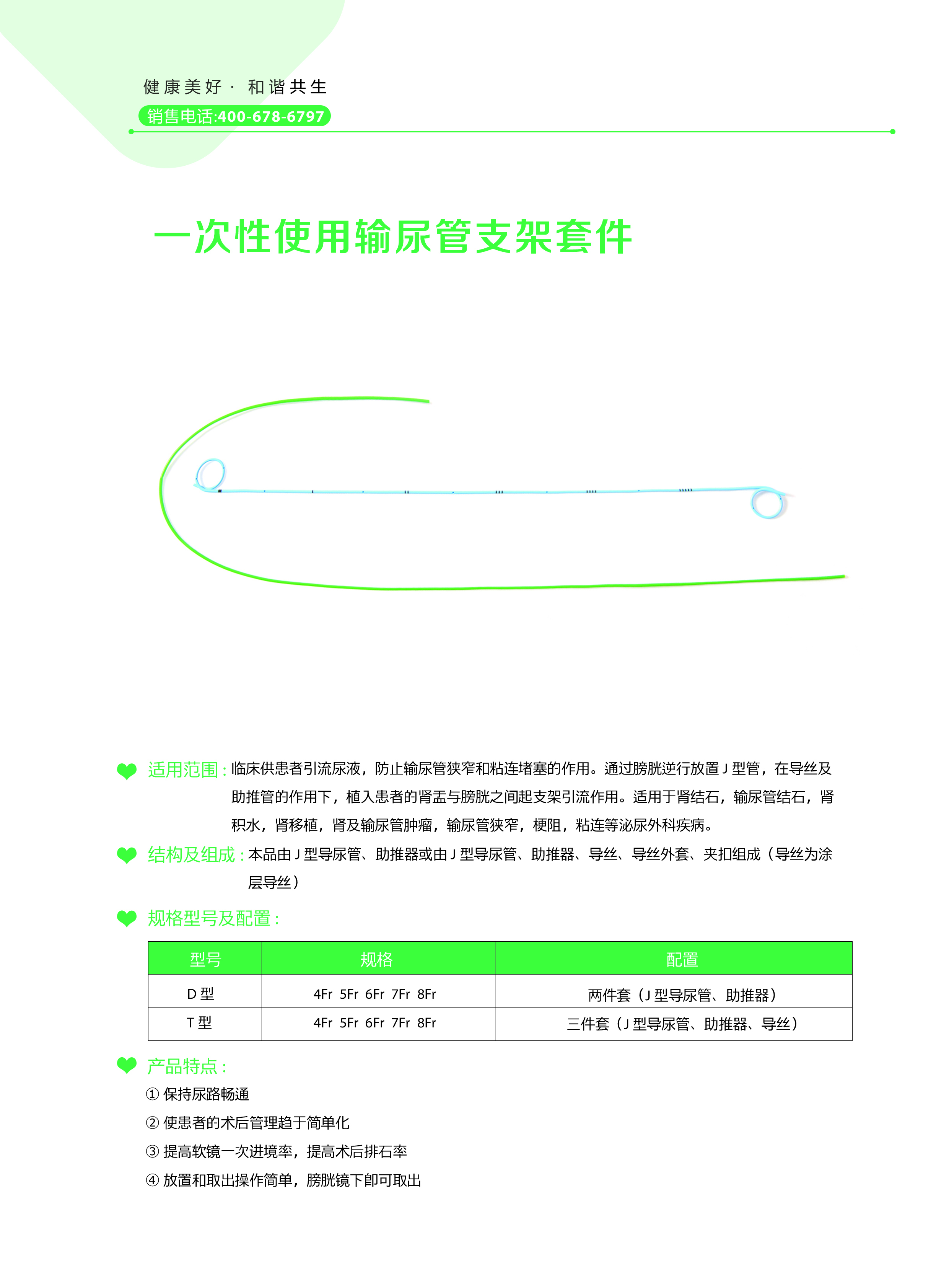 未标题-1.jpg