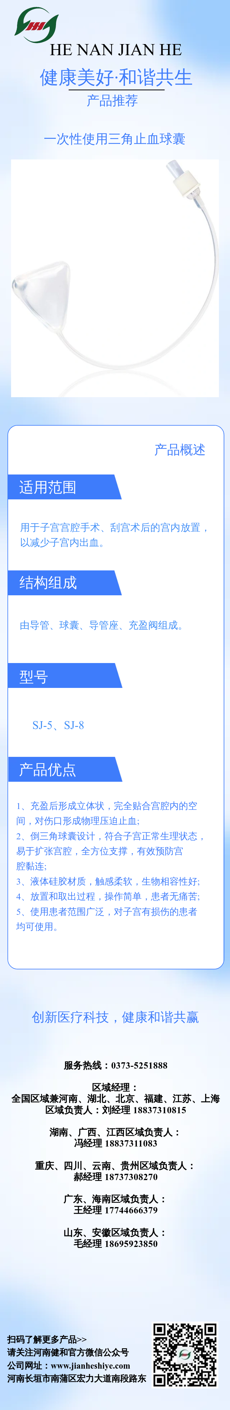 微信图片_20260828144712_6_46.png/